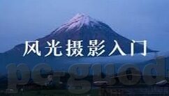 麻豆视频下载污-探寻网络时代的自我防护，辨析成年人娱乐内容的界限
