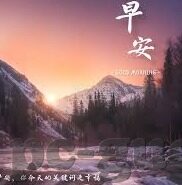 麻豆文化传媒app叫什么-麻豆文化传媒app揭秘，深度诠释与日常应用探察