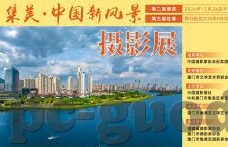 欧美不卡一区二区-欧美影视的多元视角，一区与二区的文化交融