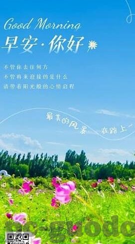糖心交友app软件-探索多元社交新体验，糖心交友App的魅力解析