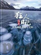 糖心vlog在线观看免费-探索个人视频分享的魅力——糖心Vlog的免况欣赏体验
